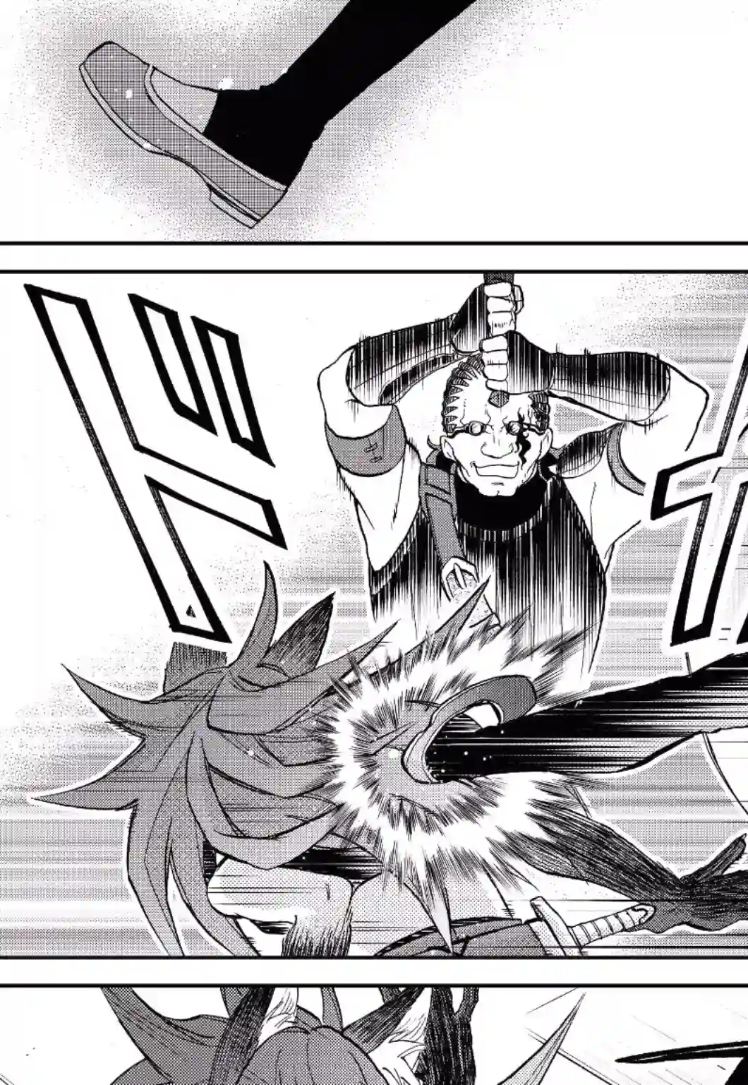 关于我转生变成史莱姆这档事 异闻～在魔国生活的三位一体～第17话