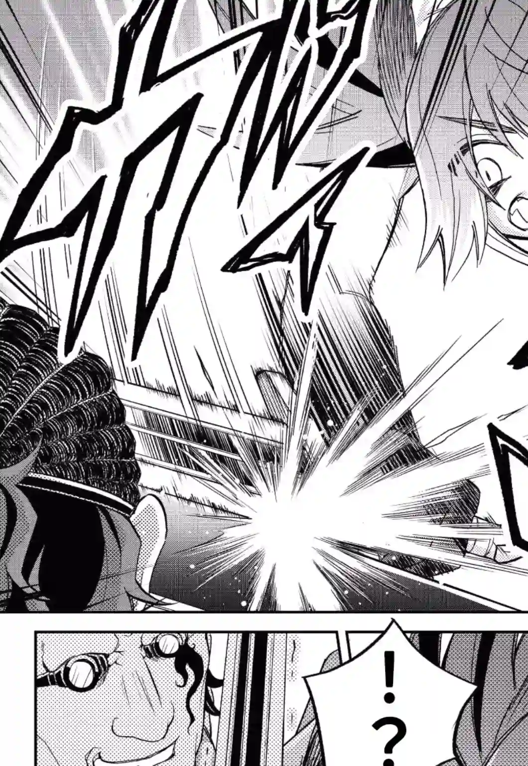 关于我转生变成史莱姆这档事 异闻～在魔国生活的三位一体～第17话