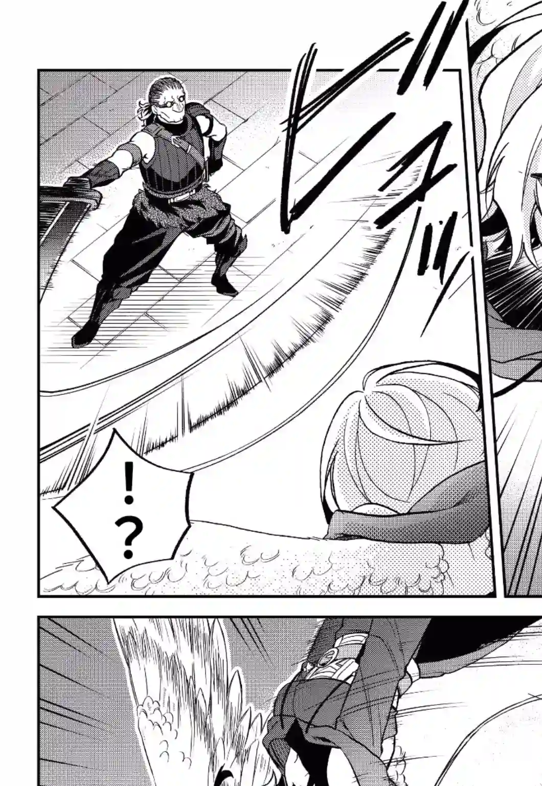 关于我转生变成史莱姆这档事 异闻～在魔国生活的三位一体～第17话