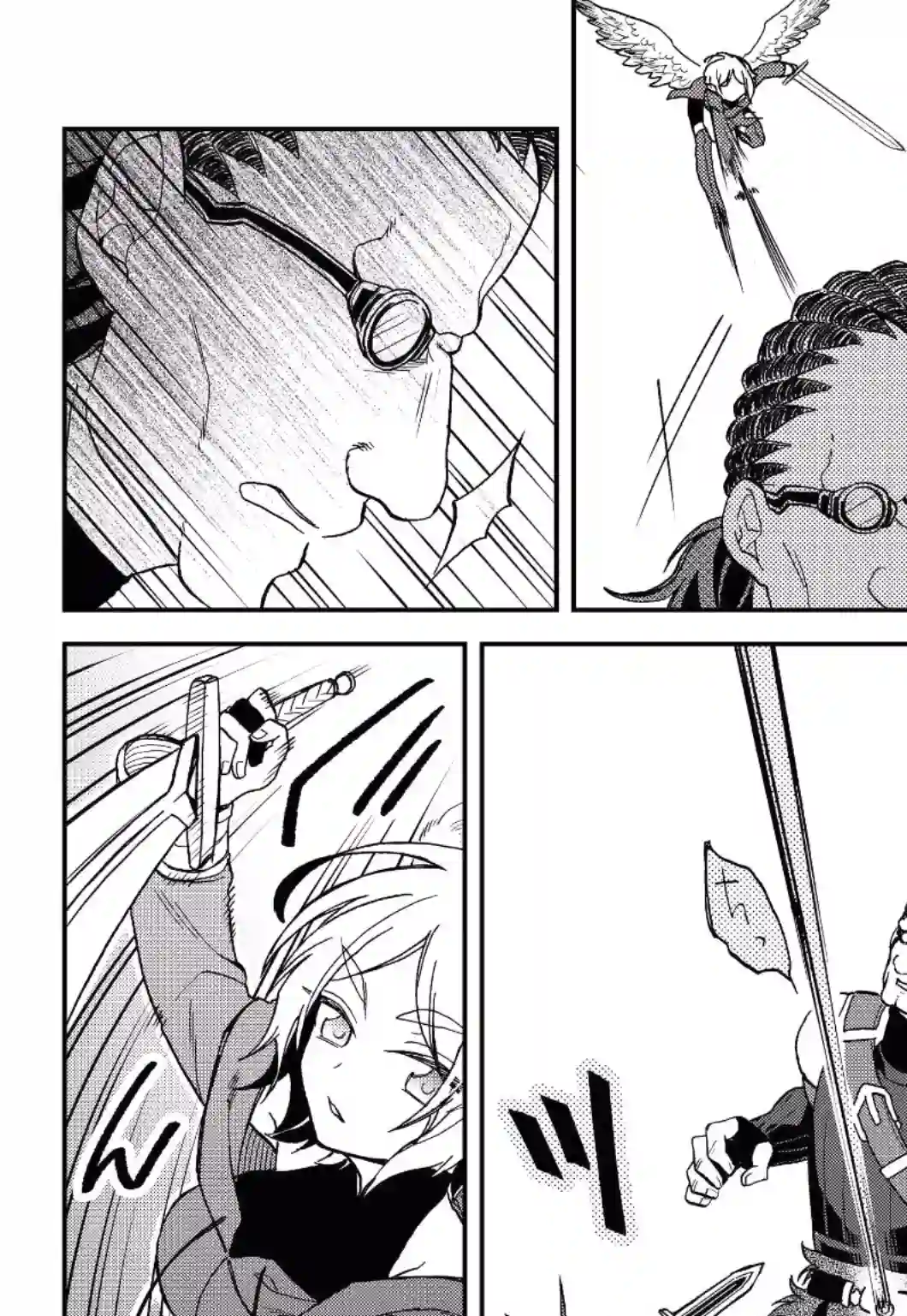 关于我转生变成史莱姆这档事 异闻～在魔国生活的三位一体～第17话