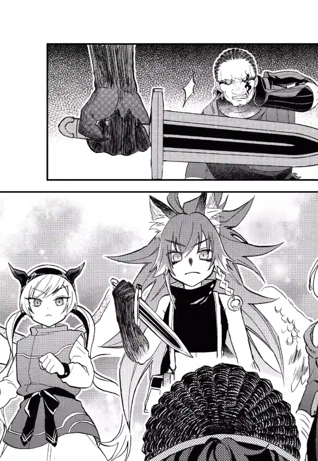 关于我转生变成史莱姆这档事 异闻～在魔国生活的三位一体～第17话