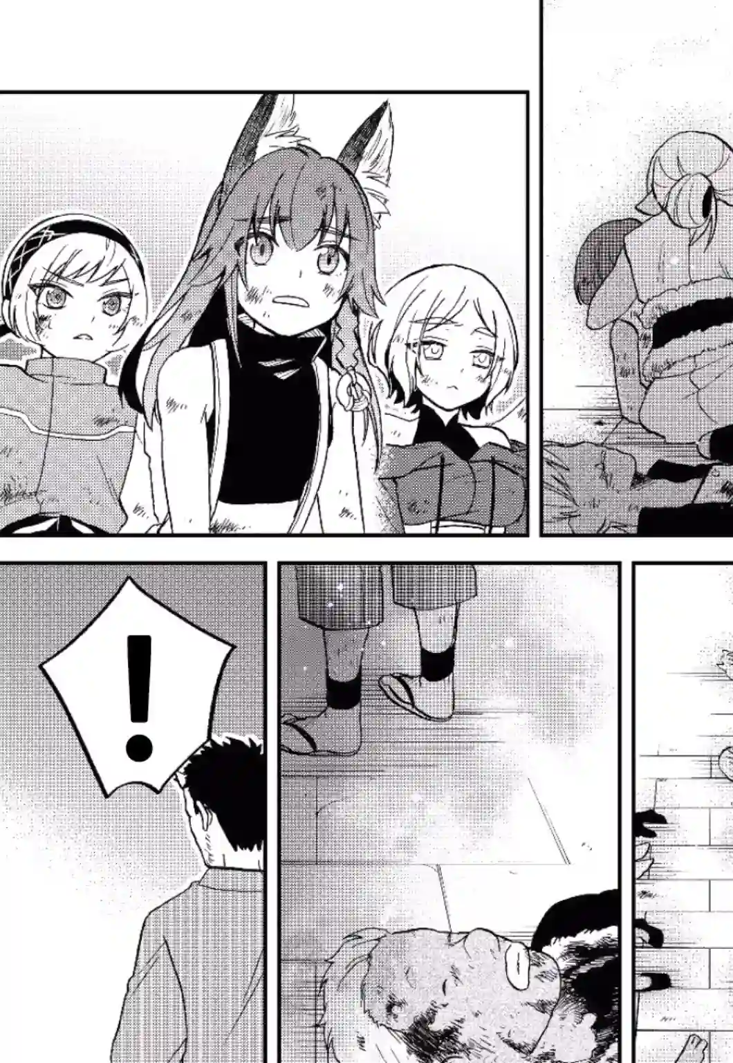 关于我转生变成史莱姆这档事 异闻～在魔国生活的三位一体～第18话