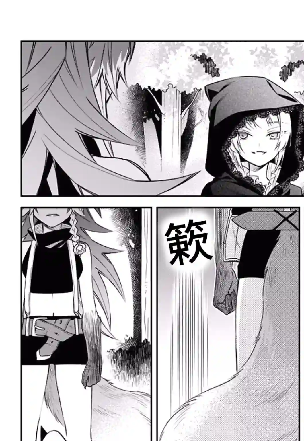 关于我转生变成史莱姆这档事 异闻～在魔国生活的三位一体～第23话