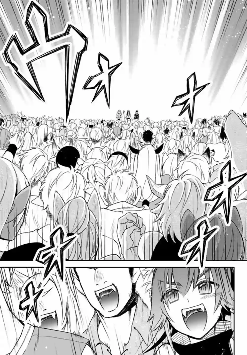 关于我转生变成史莱姆这档事 异闻～在魔国生活的三位一体～第27话