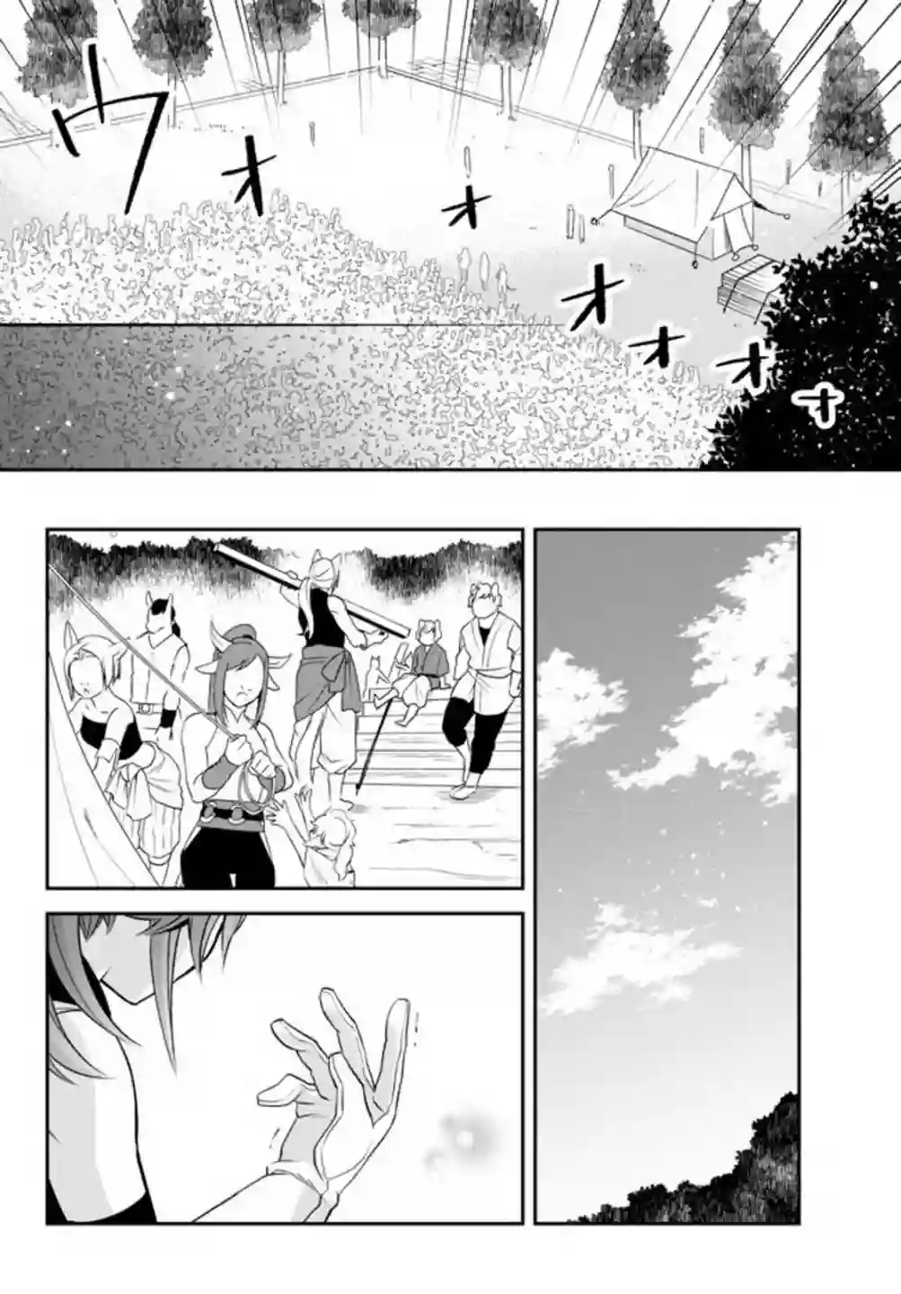 关于我转生变成史莱姆这档事 异闻～在魔国生活的三位一体～第27话