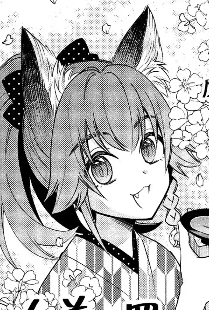 关于我转生变成史莱姆这档事 异闻～在魔国生活的三位一体～第30话