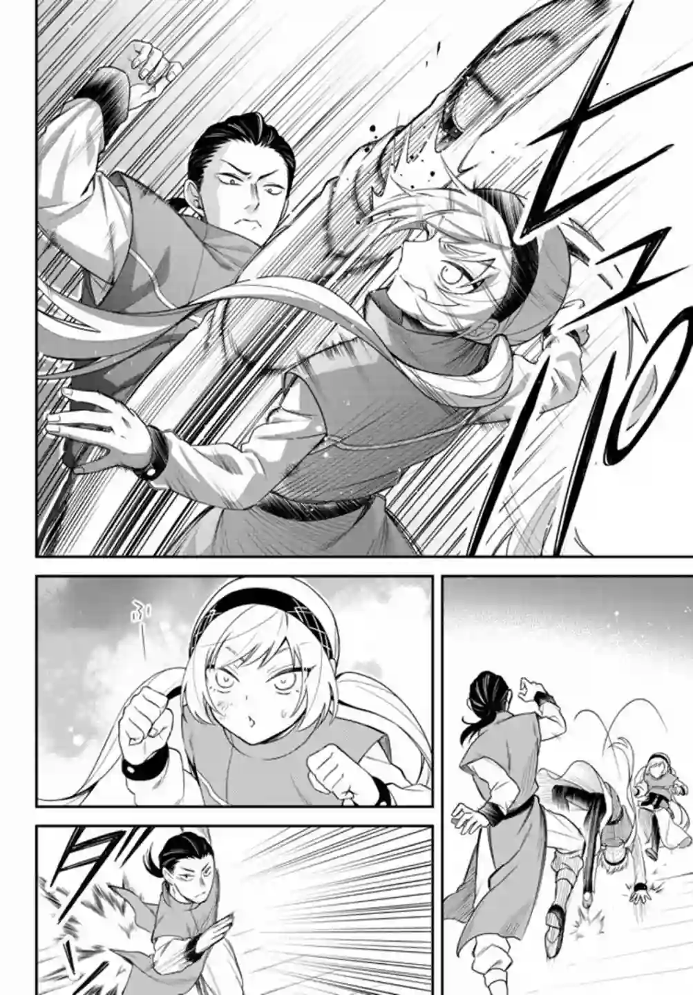 关于我转生变成史莱姆这档事 异闻～在魔国生活的三位一体～第34话