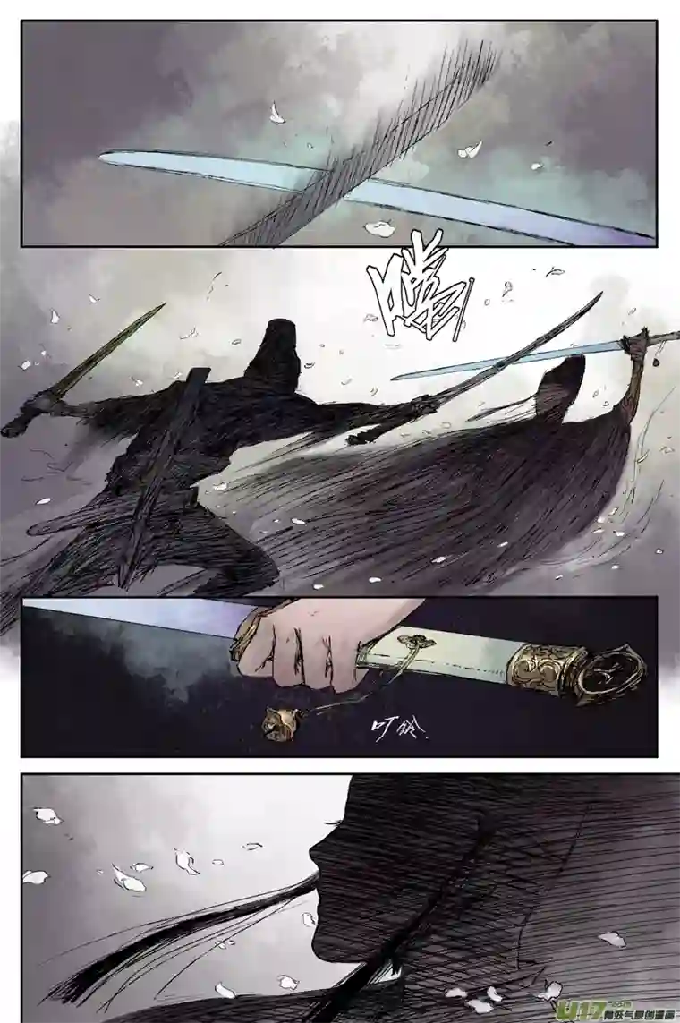 灵墟游记16 步尘篇 铁犬（下）