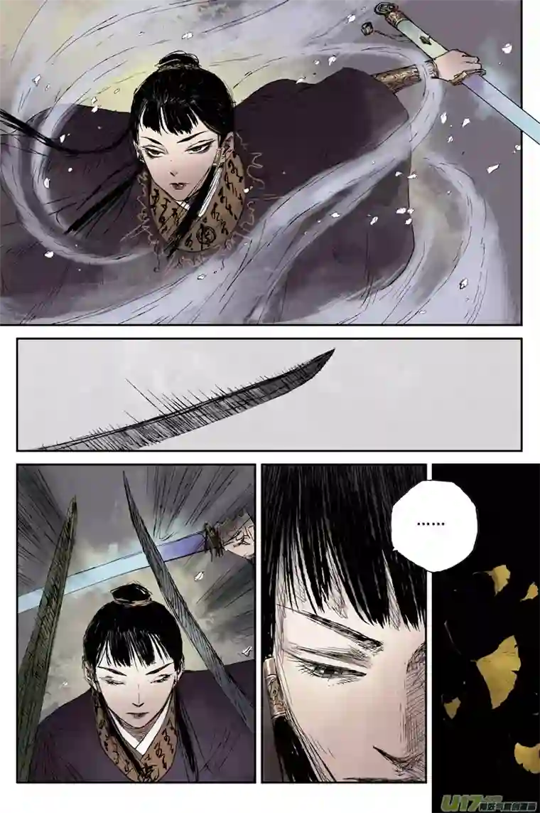 灵墟游记16 步尘篇 铁犬（下）