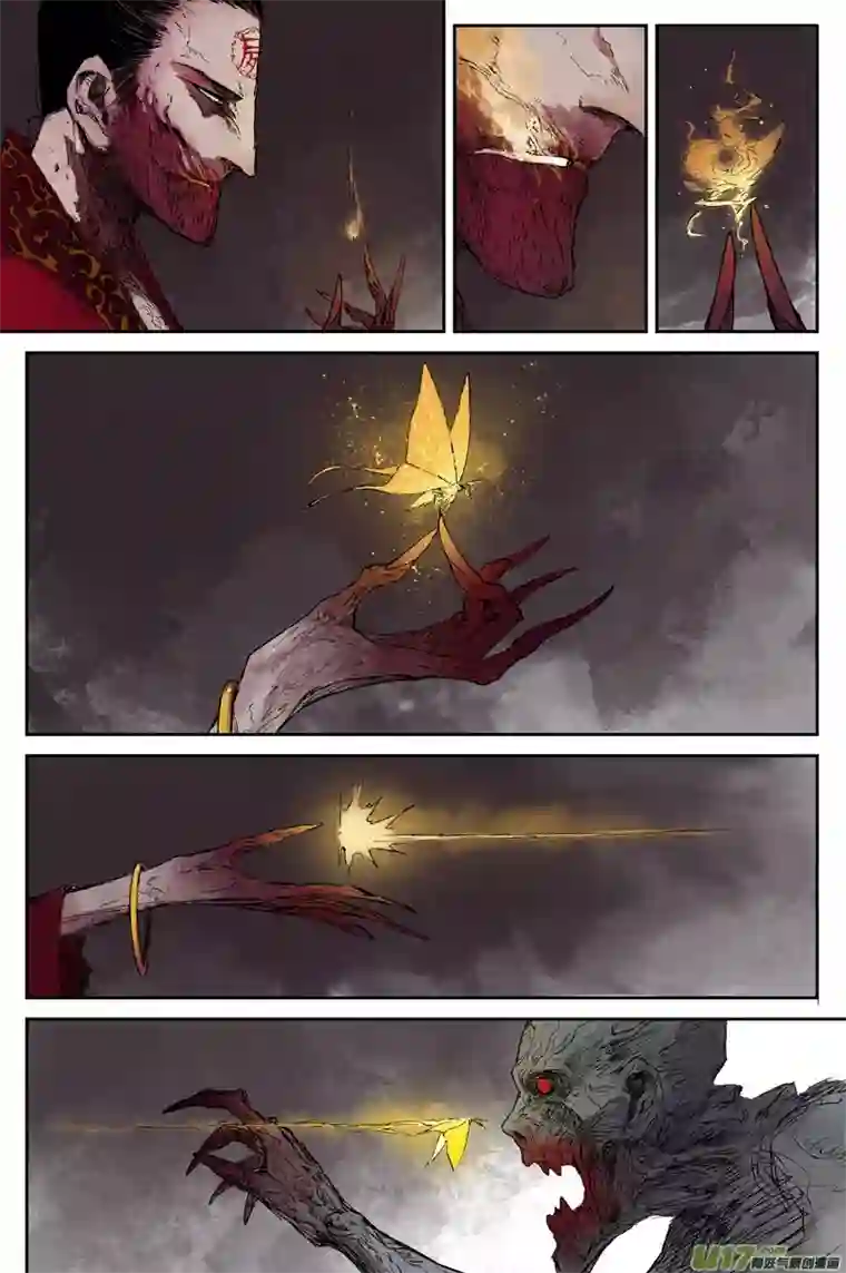 灵墟游记19 步尘篇 红炎（上）