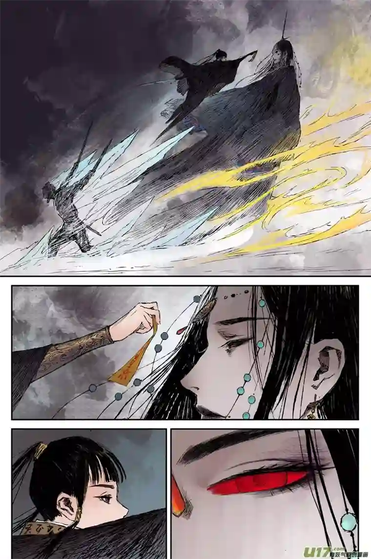 灵墟游记步尘篇 红炎（下）