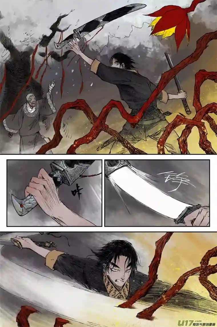 灵墟游记步尘篇 霜雪（上）