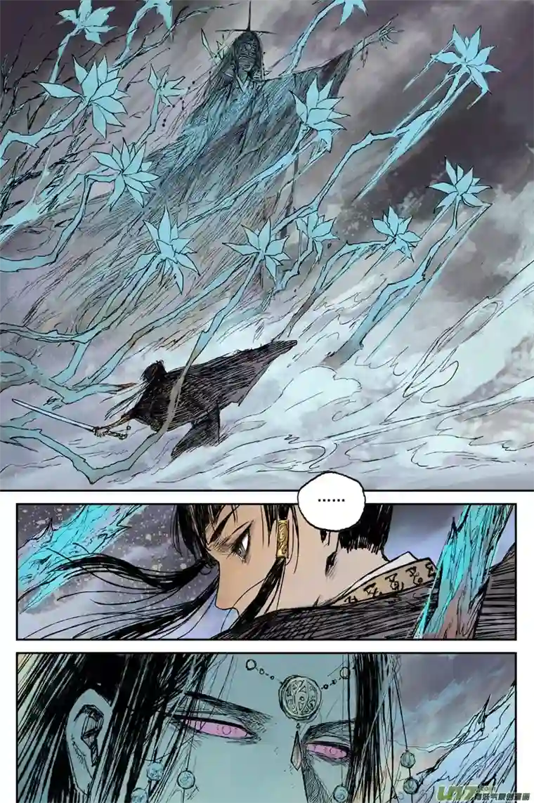 灵墟游记步尘篇 霜雪（上）