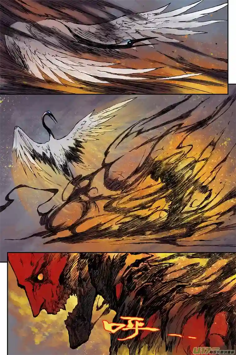 灵墟游记步尘篇 修士（下）