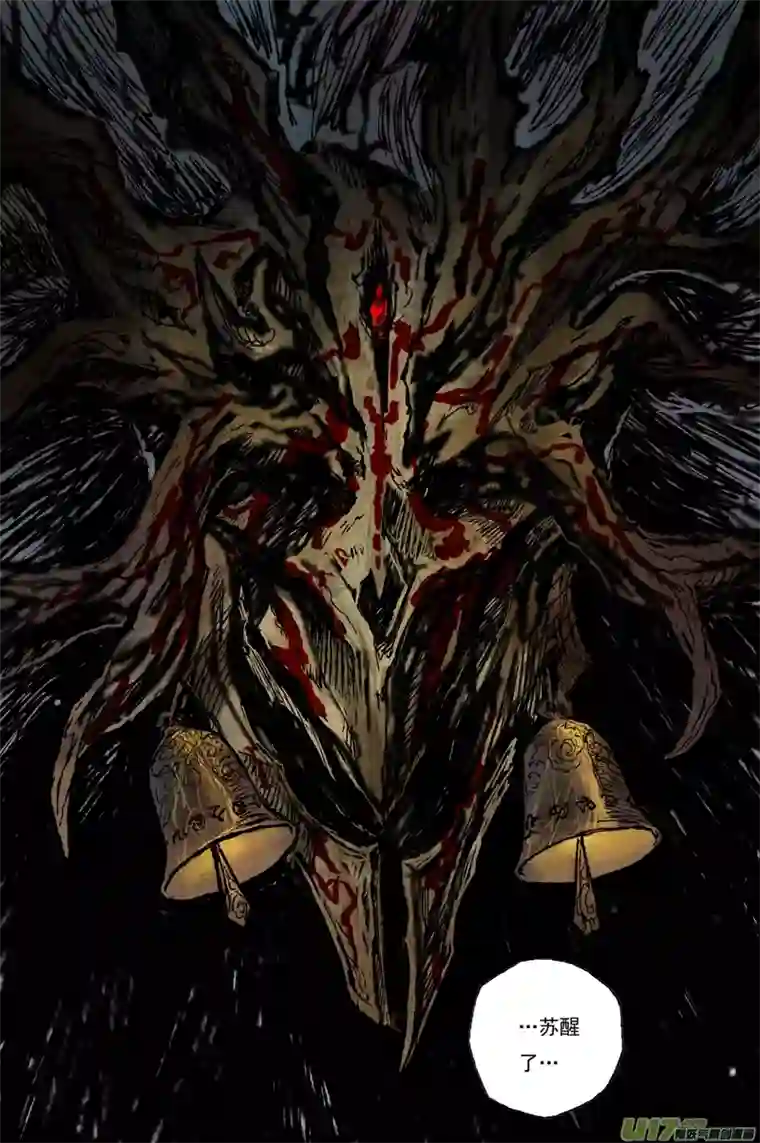 灵墟游记步尘篇 修士（下）