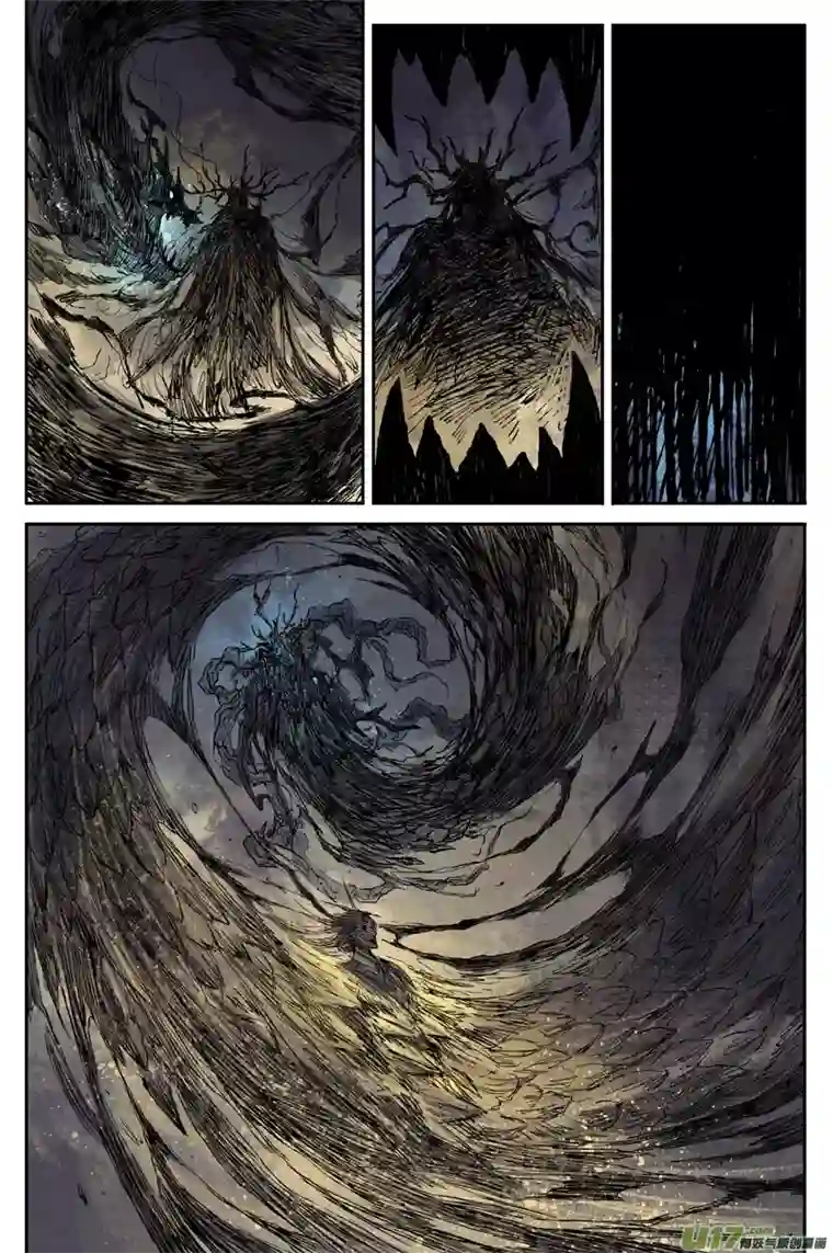 灵墟游记步尘篇 墨蛟（下）