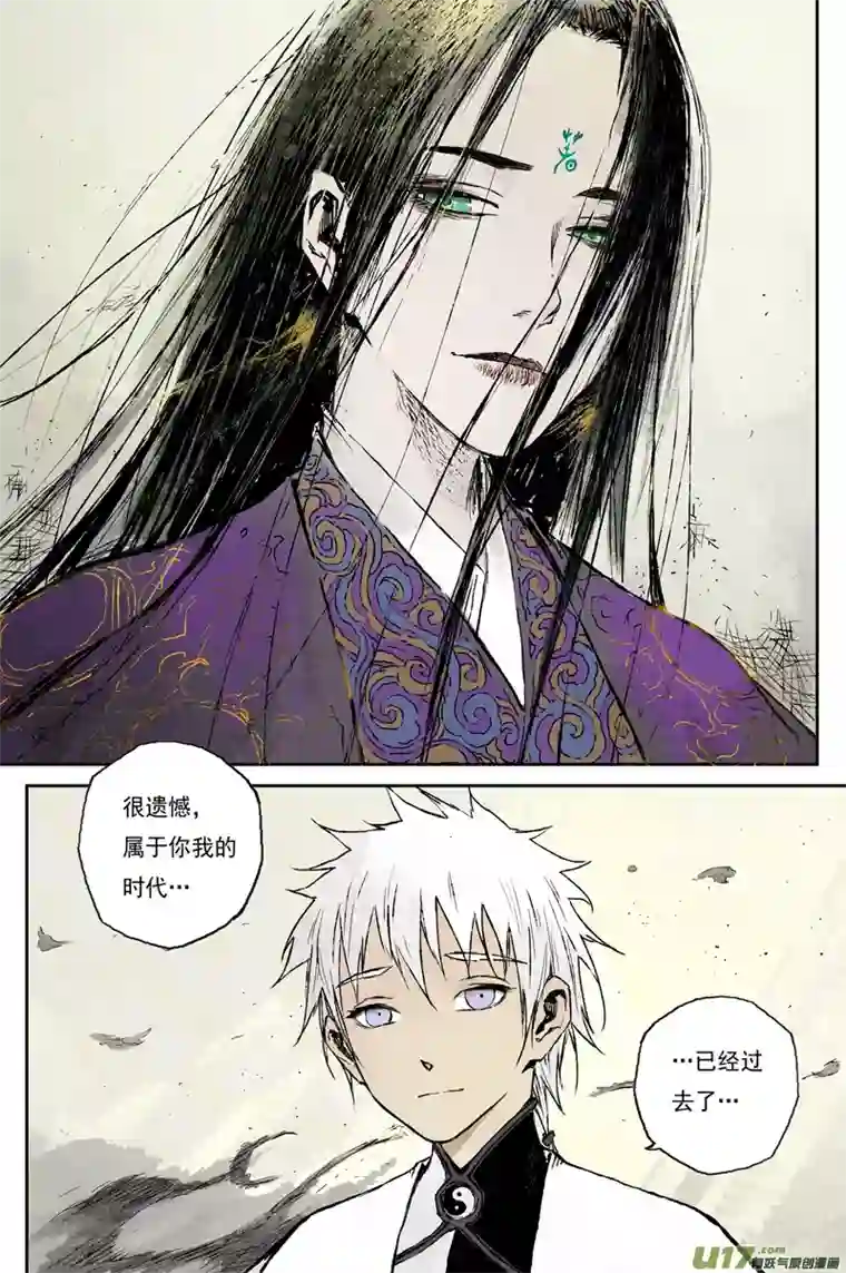 灵墟游记步尘篇 落尘 （上）