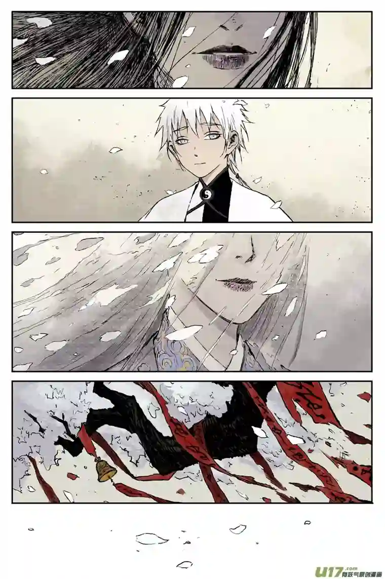 灵墟游记步尘篇 落尘 （上）