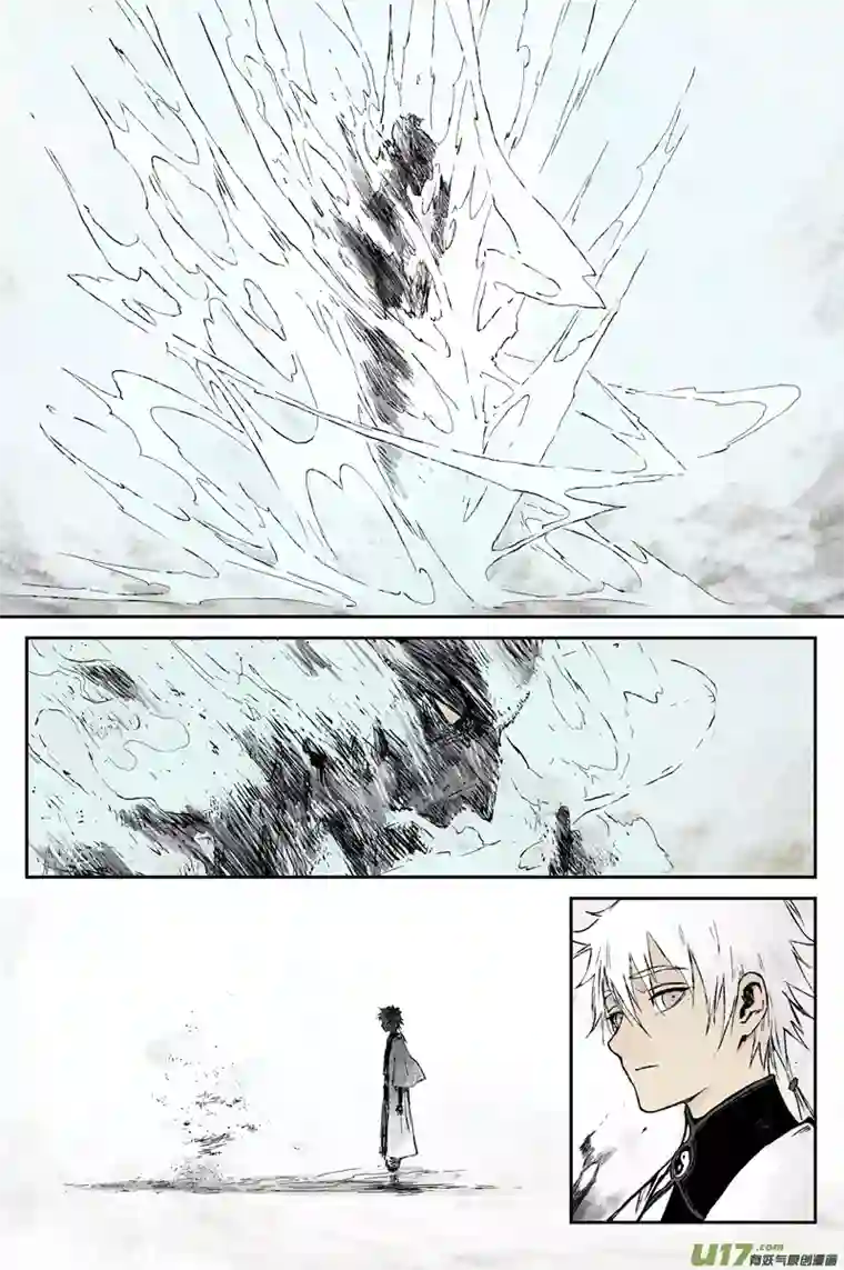 灵墟游记步尘篇 落尘 （上）