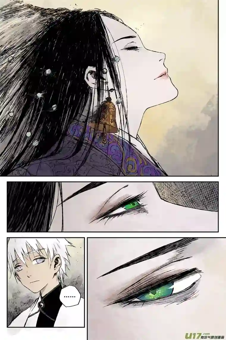 灵墟游记步尘篇 落尘 （上）