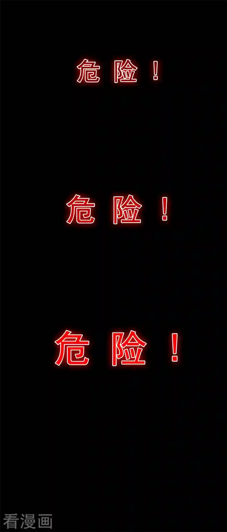 在超能力世界学修仙，我是不是脑子有坑序章 10月3日正式上线