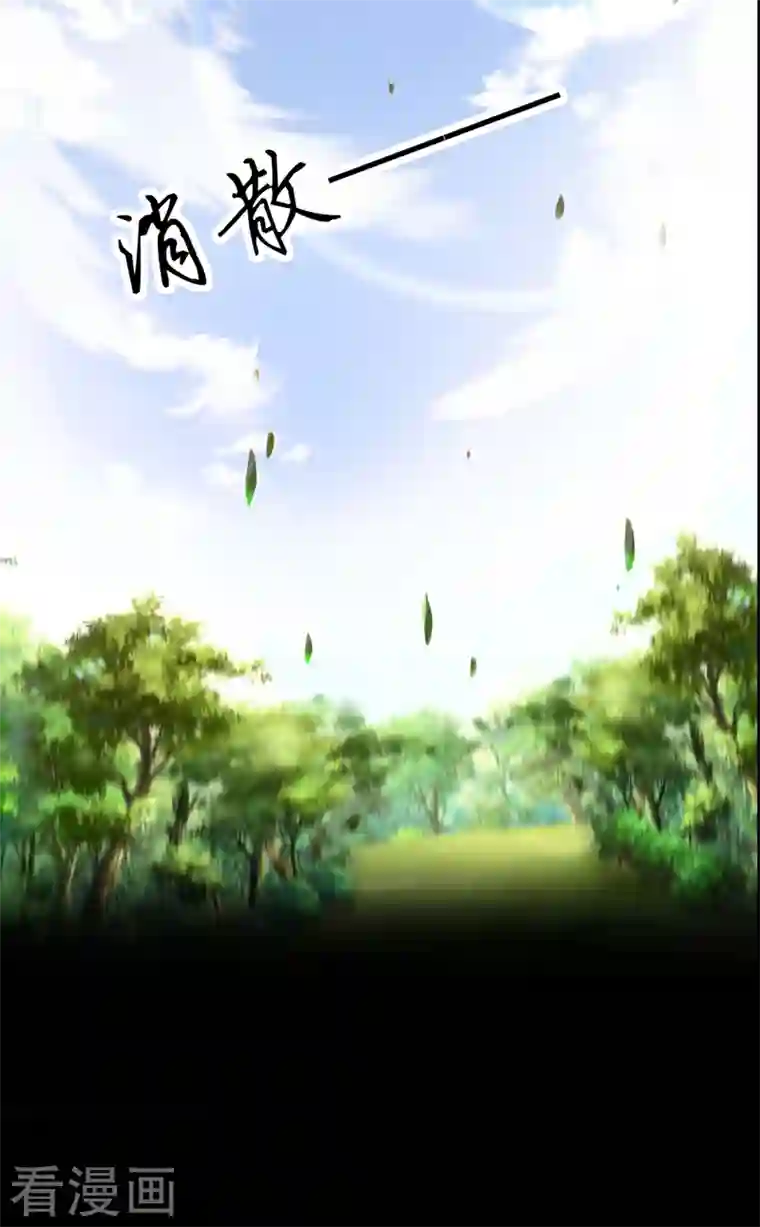 在超能力世界学修仙，我是不是脑子有坑序章 10月3日正式上线