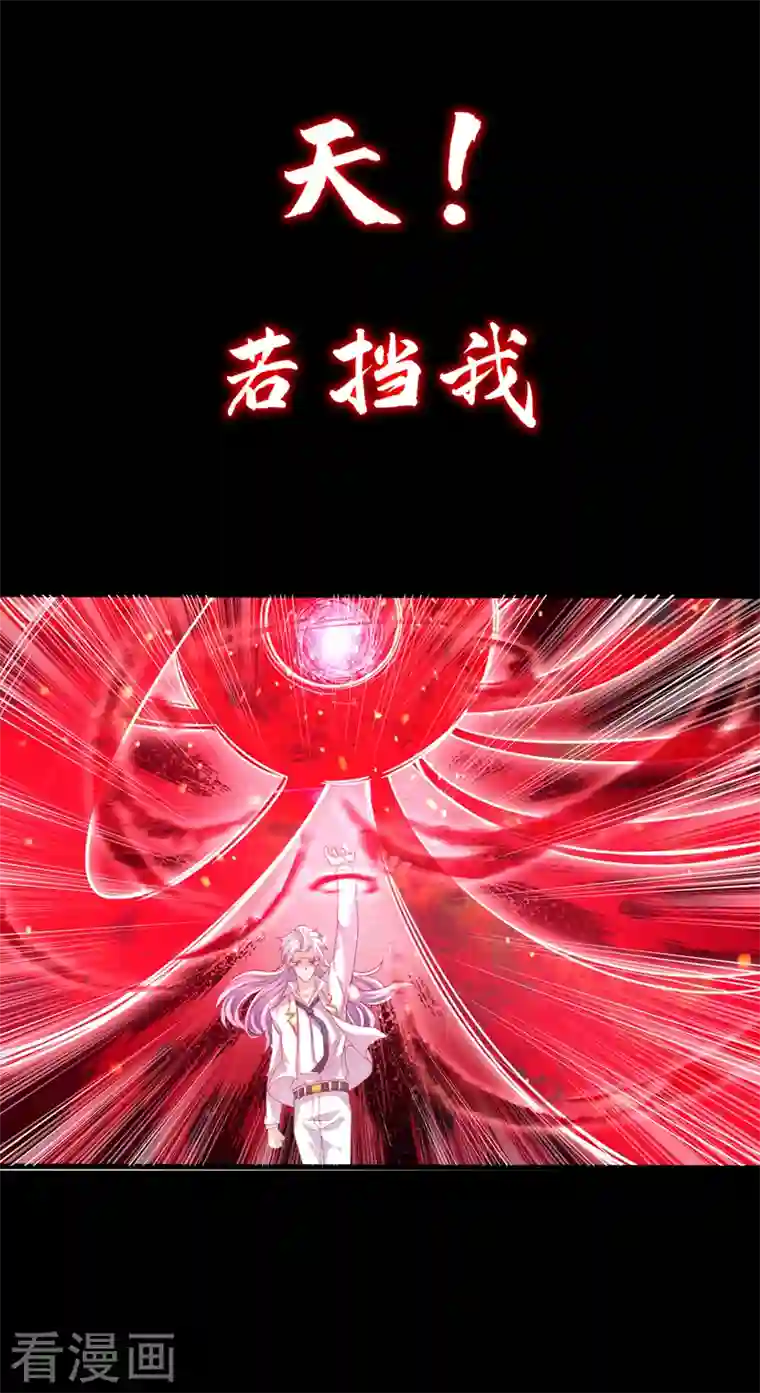 在超能力世界学修仙，我是不是脑子有坑序章 10月3日正式上线