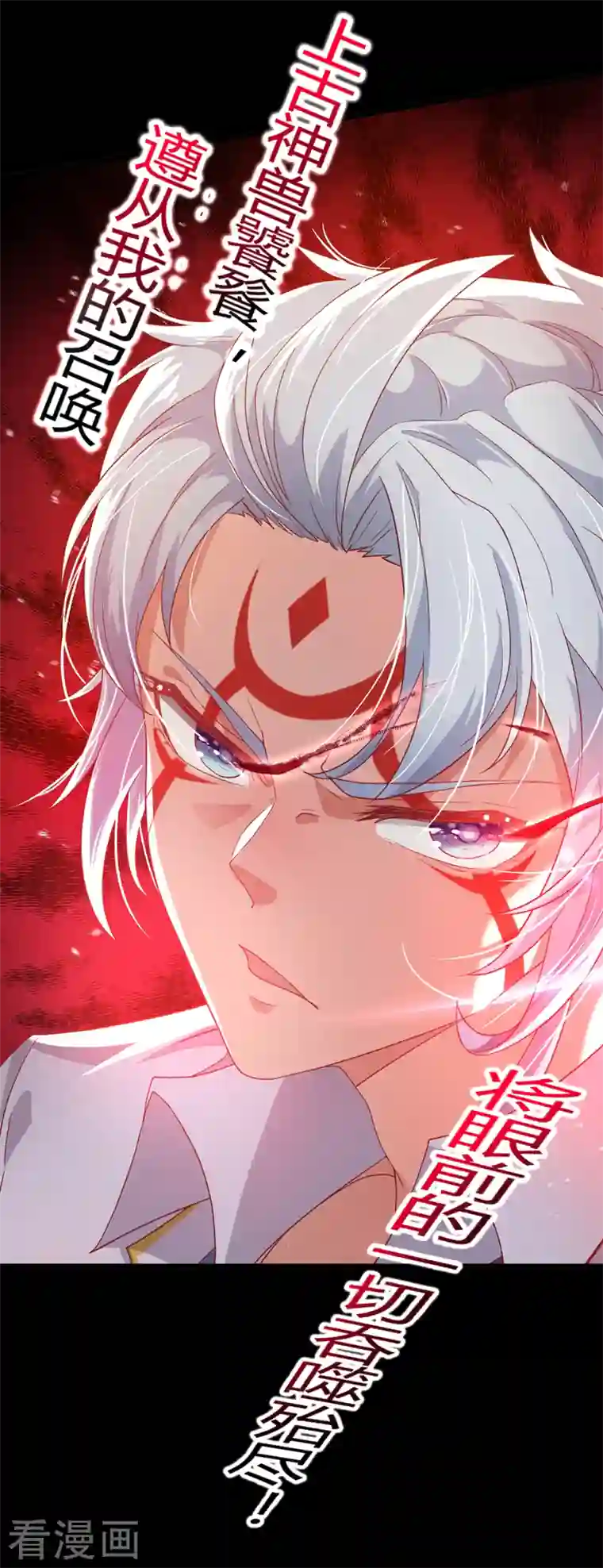 在超能力世界学修仙，我是不是脑子有坑序章 10月3日正式上线