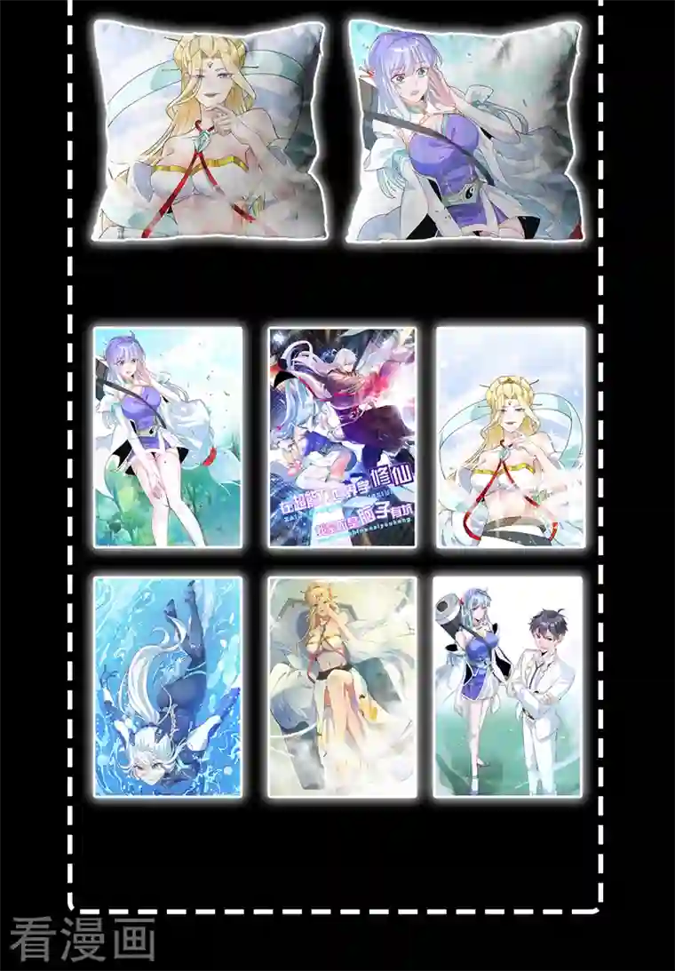 在超能力世界学修仙，我是不是脑子有坑序章 10月3日正式上线