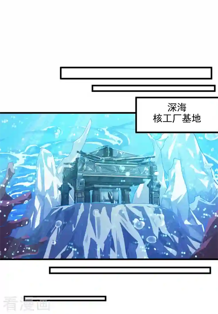 在超能力世界学修仙，我是不是脑子有坑第1话 成为本宫的容器吧