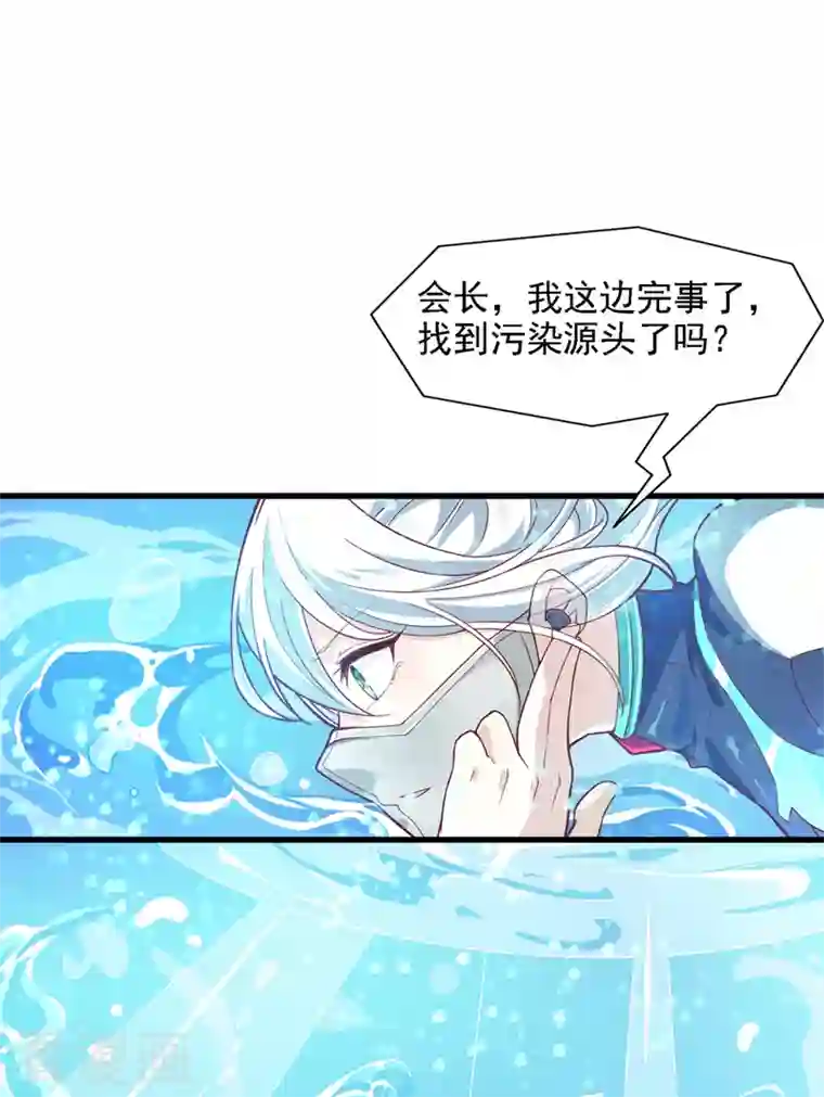 在超能力世界学修仙，我是不是脑子有坑第1话 成为本宫的容器吧