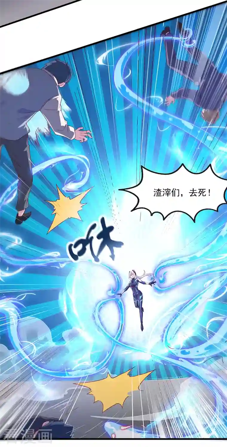 在超能力世界学修仙，我是不是脑子有坑第1话 成为本宫的容器吧