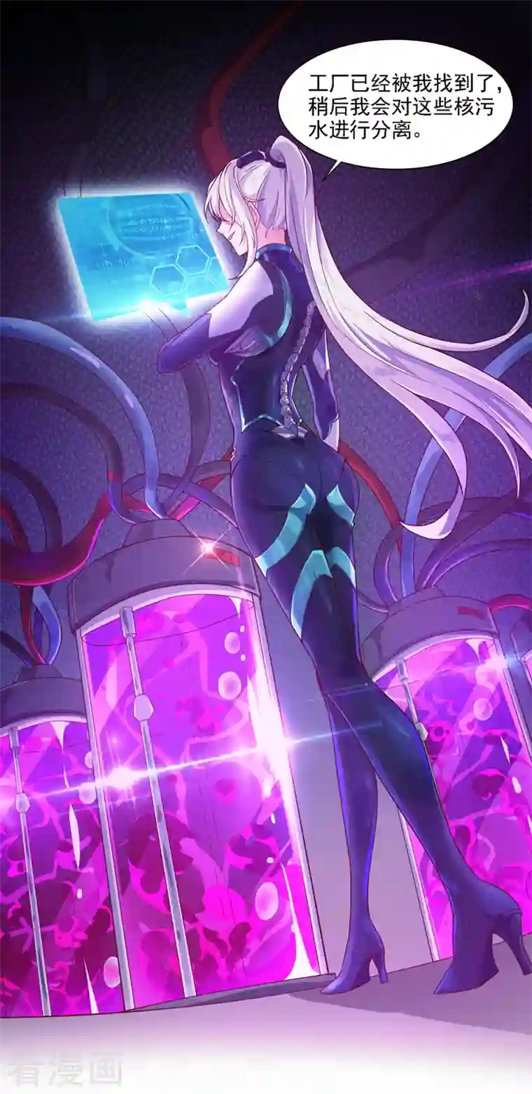 在超能力世界学修仙，我是不是脑子有坑第1话 成为本宫的容器吧