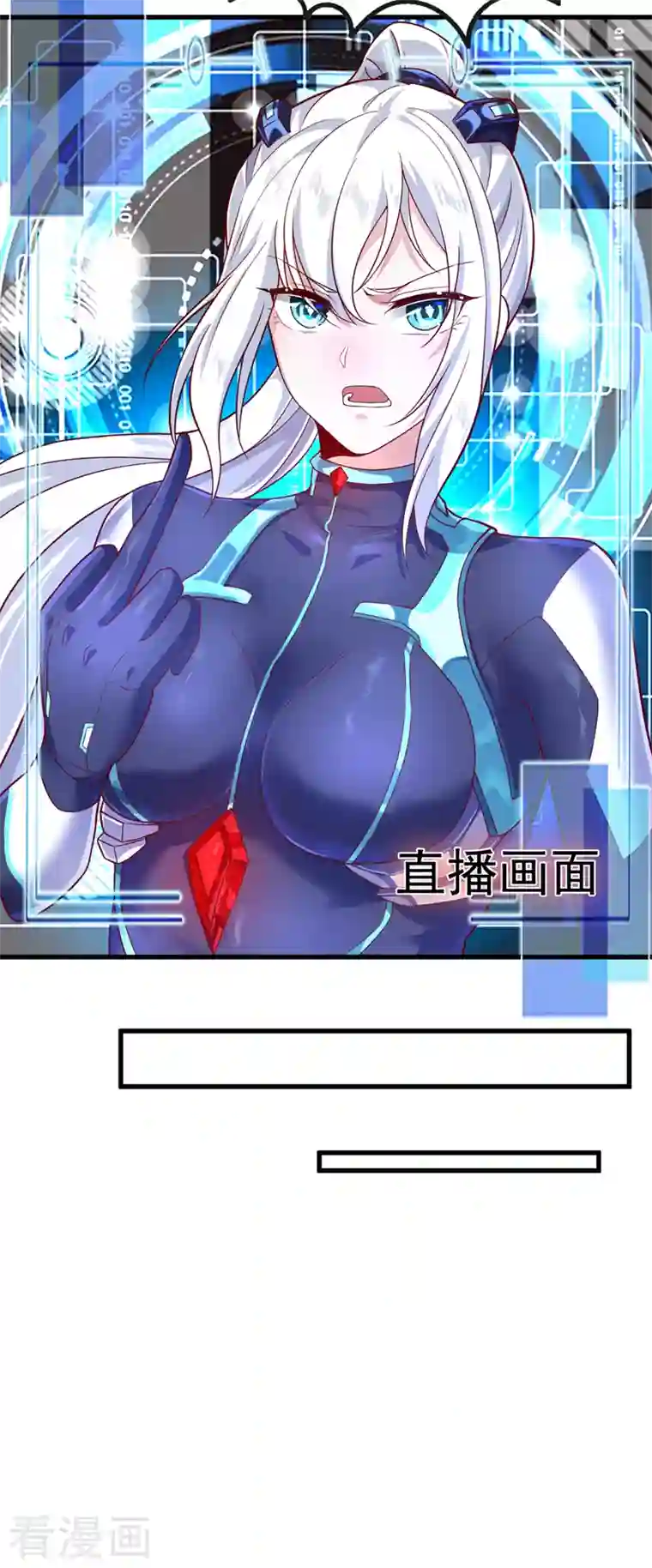 在超能力世界学修仙，我是不是脑子有坑第1话 成为本宫的容器吧