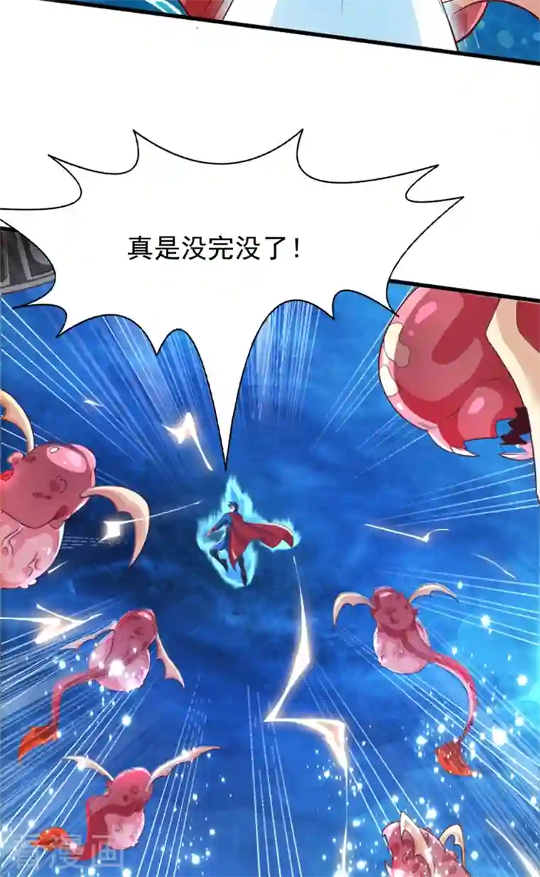 在超能力世界学修仙，我是不是脑子有坑第1话 成为本宫的容器吧