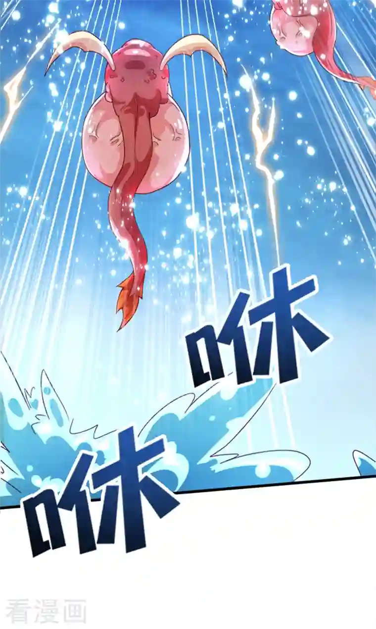 在超能力世界学修仙，我是不是脑子有坑第1话 成为本宫的容器吧