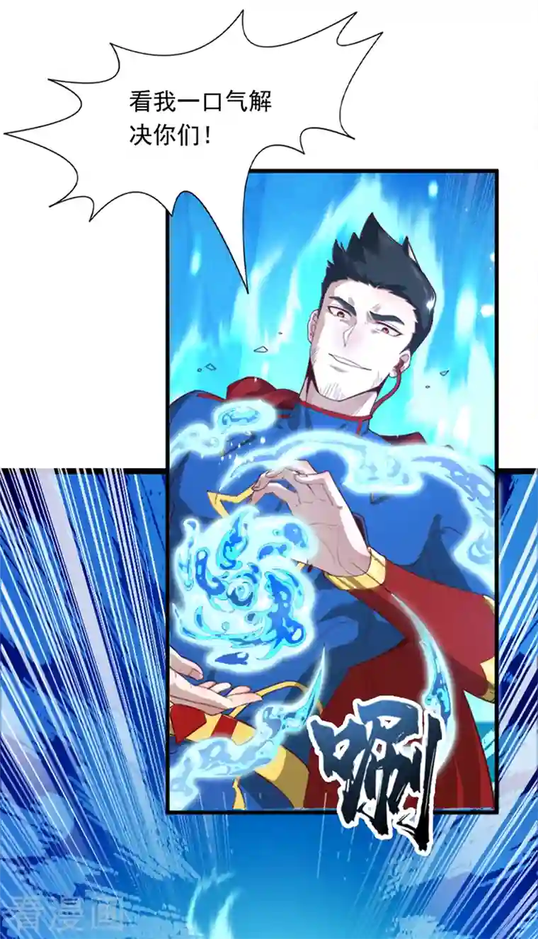 在超能力世界学修仙，我是不是脑子有坑第1话 成为本宫的容器吧