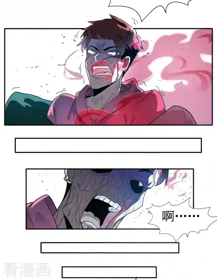 在超能力世界学修仙，我是不是脑子有坑第2话 我会让你们付出代价！