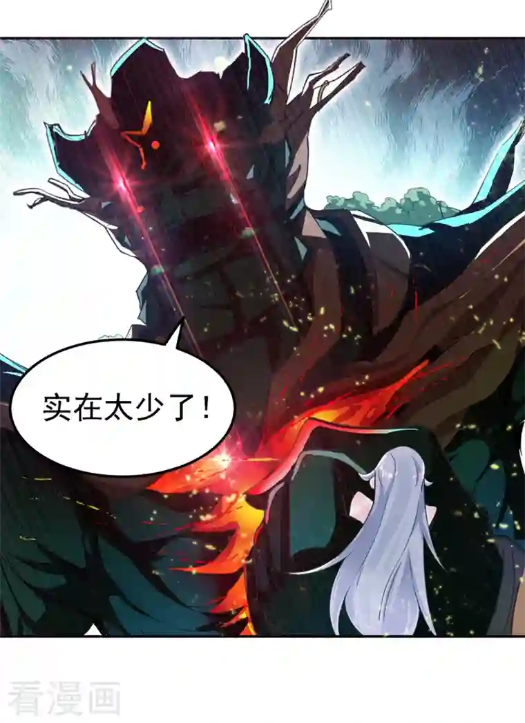 在超能力世界学修仙，我是不是脑子有坑第2话 我会让你们付出代价！