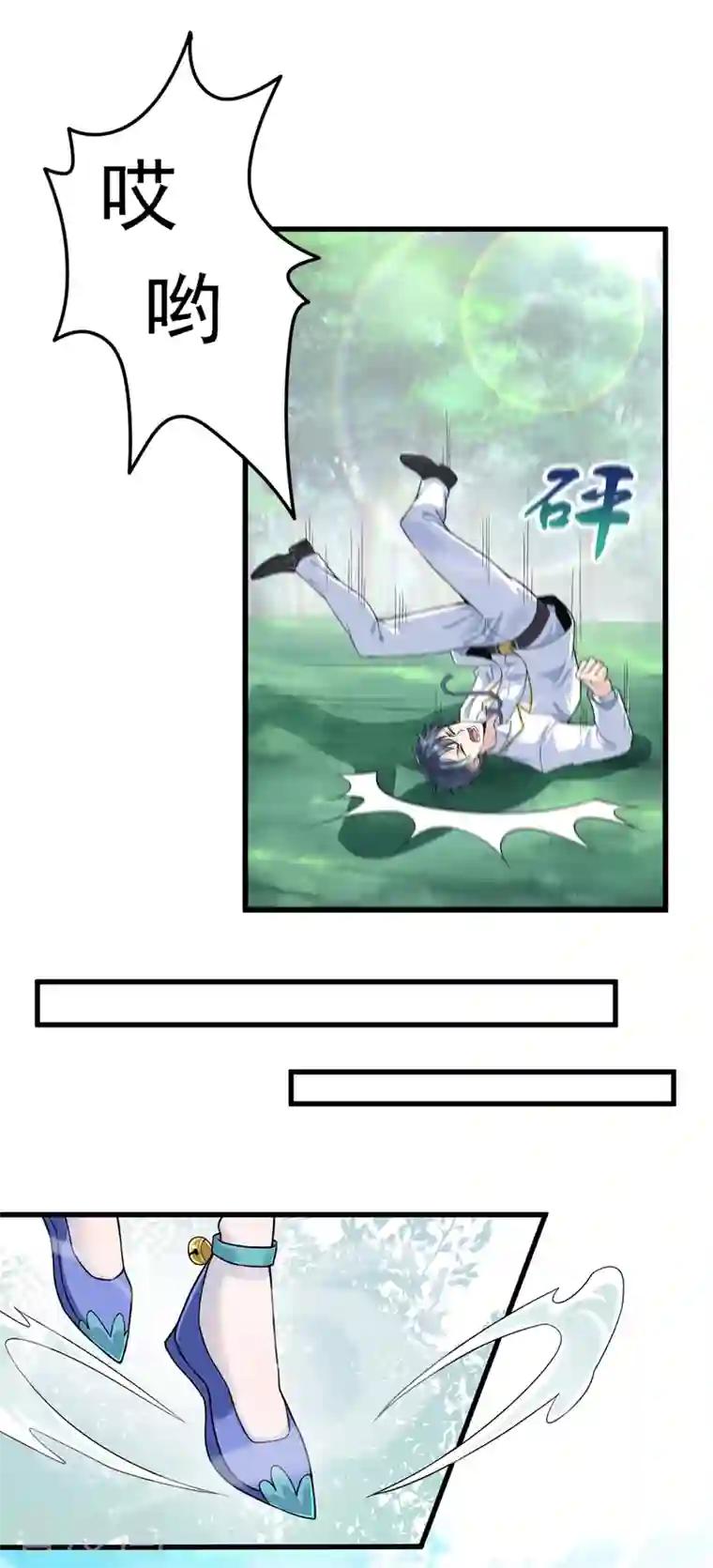 在超能力世界学修仙，我是不是脑子有坑第2话 我会让你们付出代价！