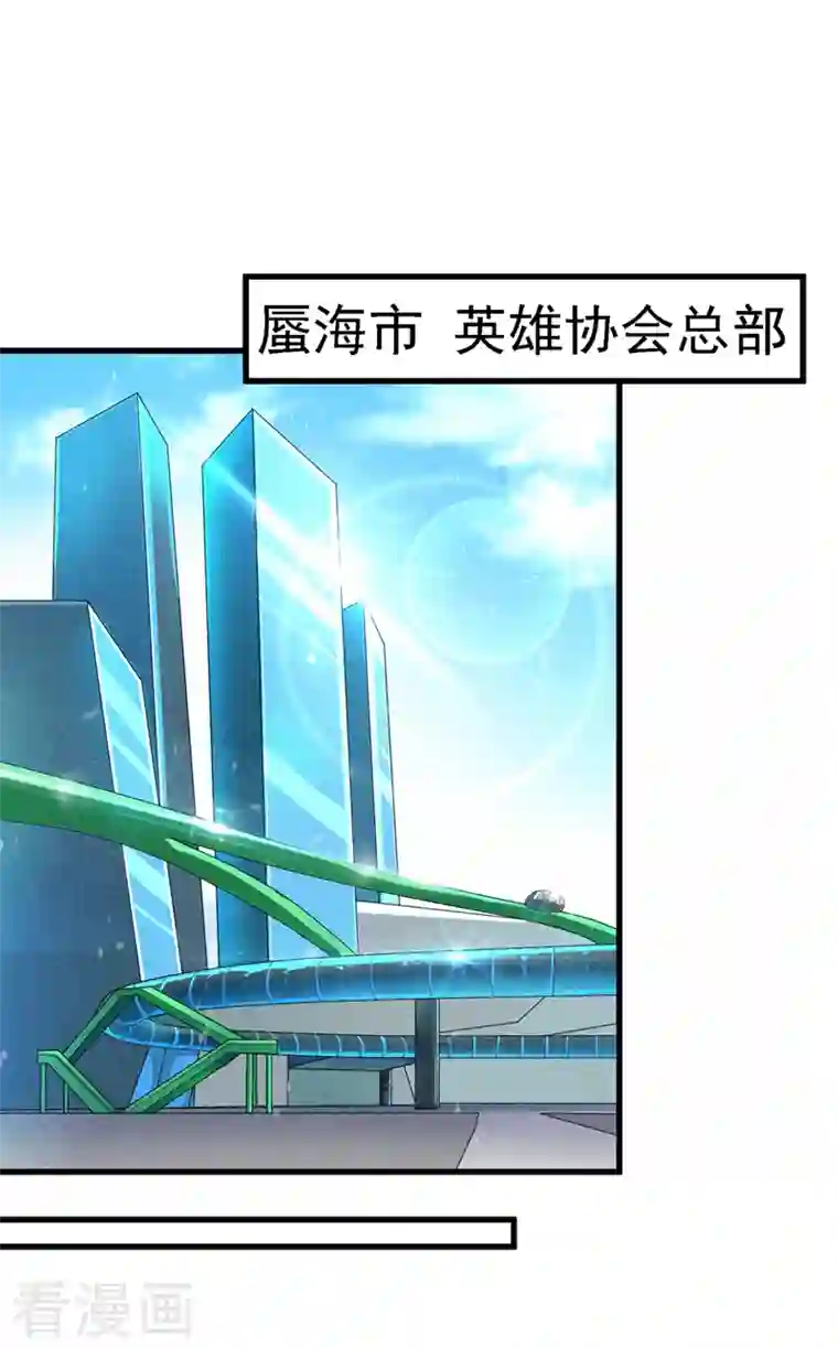 在超能力世界学修仙，我是不是脑子有坑第2话 我会让你们付出代价！