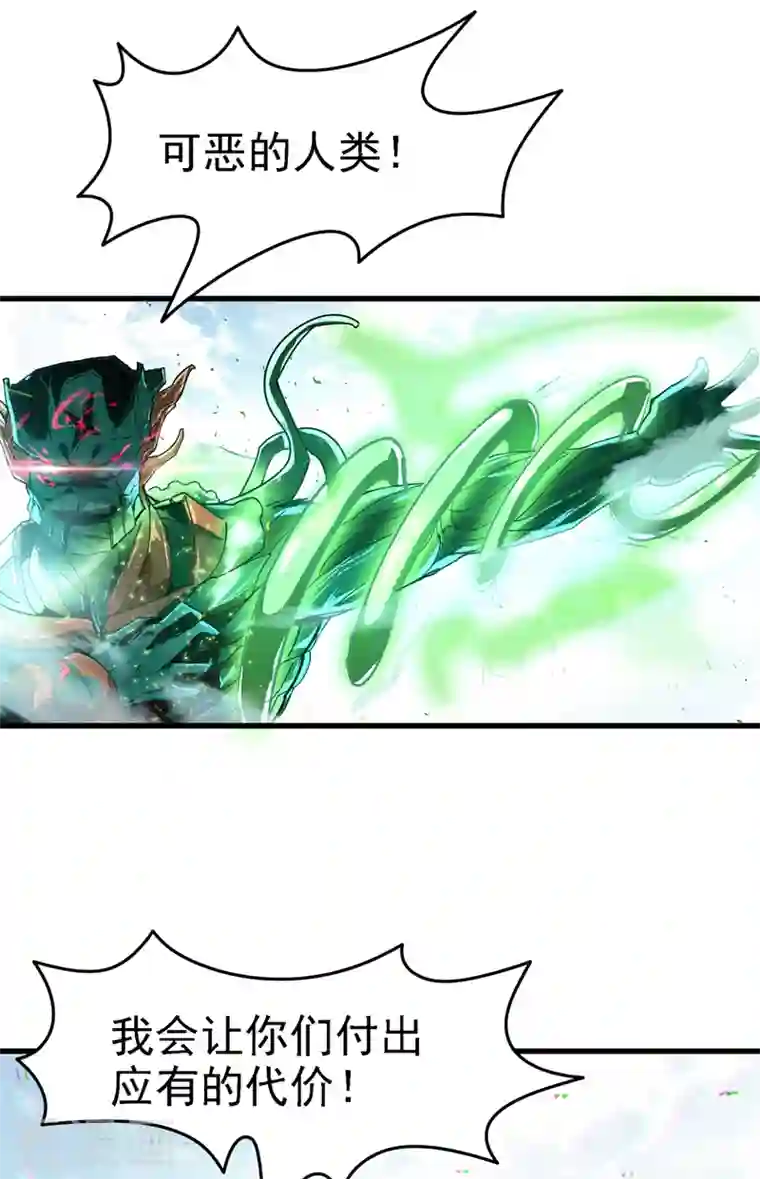 在超能力世界学修仙，我是不是脑子有坑第2话 我会让你们付出代价！