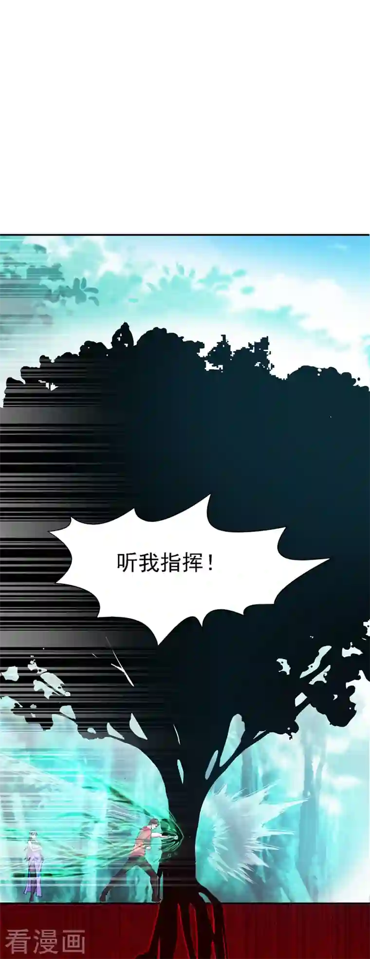 在超能力世界学修仙，我是不是脑子有坑第2话 我会让你们付出代价！