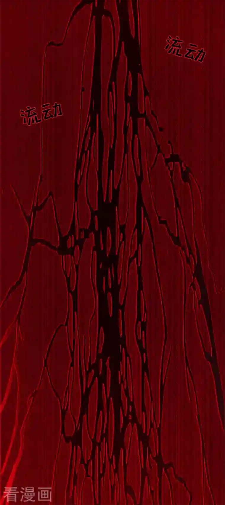 在超能力世界学修仙，我是不是脑子有坑第2话 我会让你们付出代价！