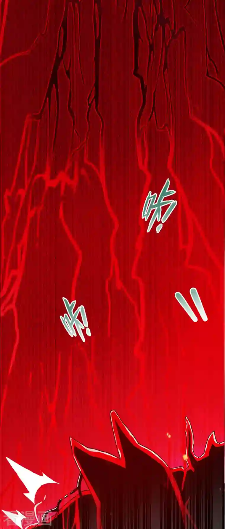 在超能力世界学修仙，我是不是脑子有坑第2话 我会让你们付出代价！