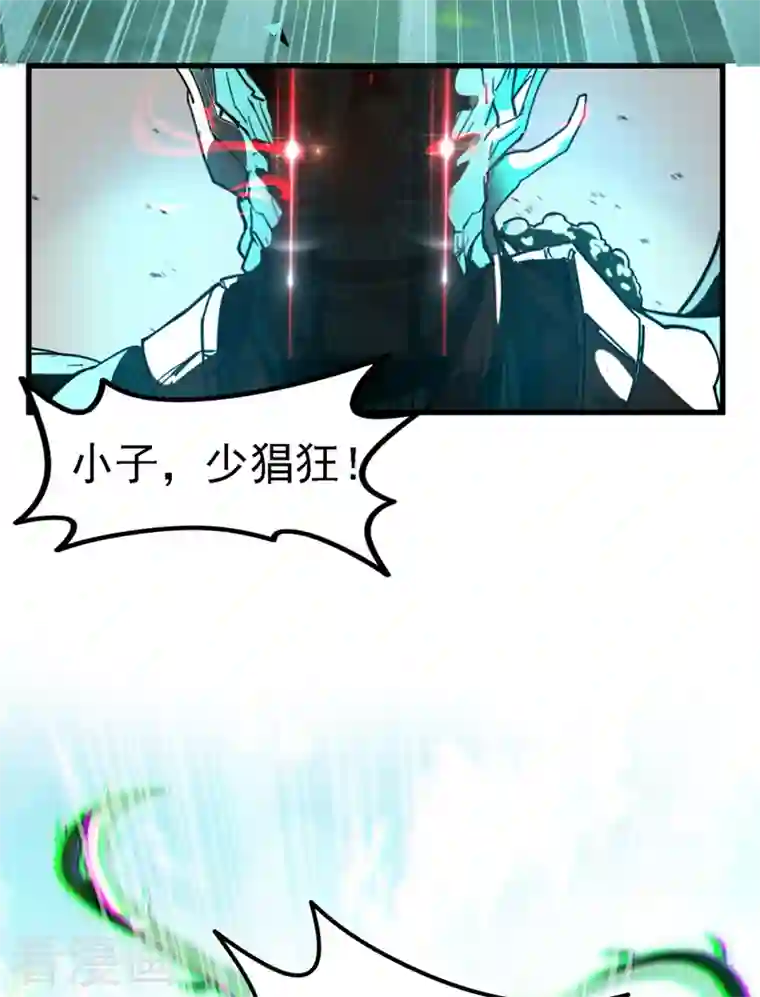 在超能力世界学修仙，我是不是脑子有坑第3话 臭小子，跟了本宫吧！