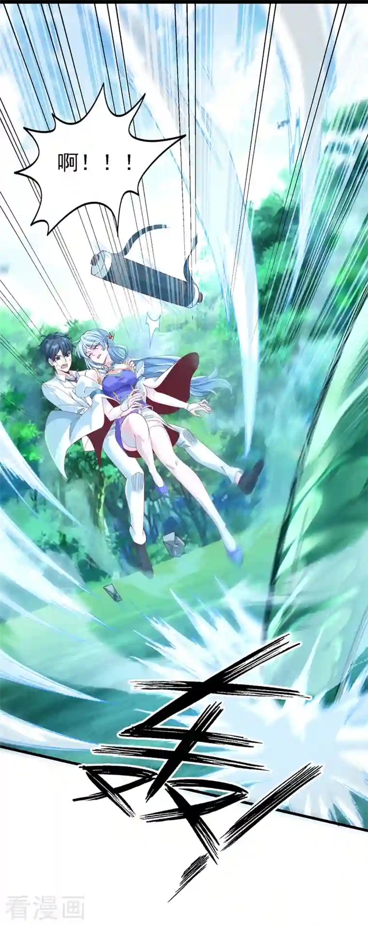 在超能力世界学修仙，我是不是脑子有坑第3话 臭小子，跟了本宫吧！