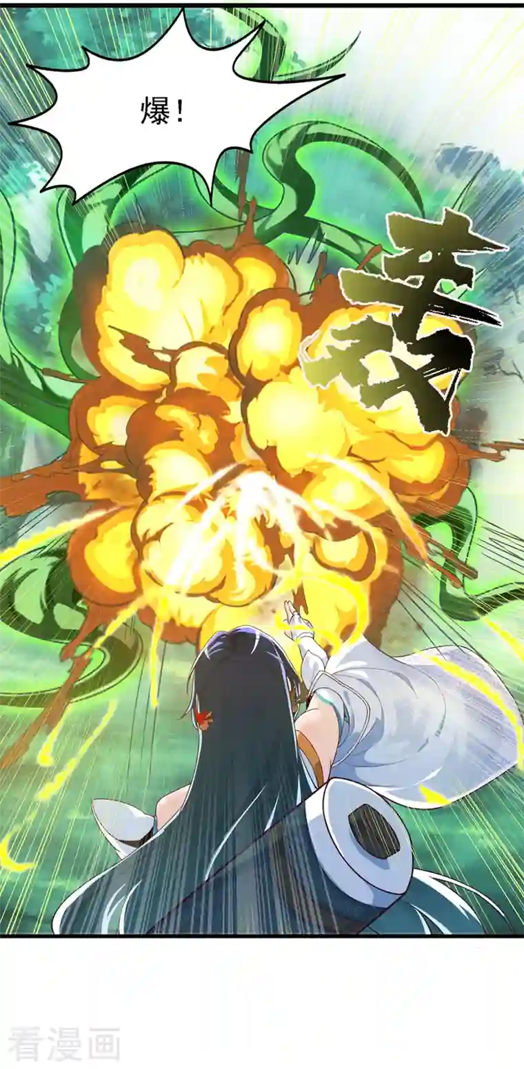 在超能力世界学修仙，我是不是脑子有坑第3话 臭小子，跟了本宫吧！