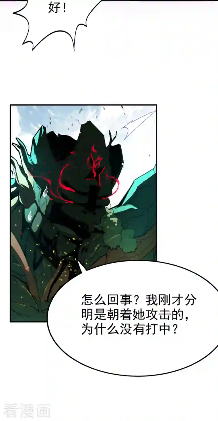 在超能力世界学修仙，我是不是脑子有坑第3话 臭小子，跟了本宫吧！