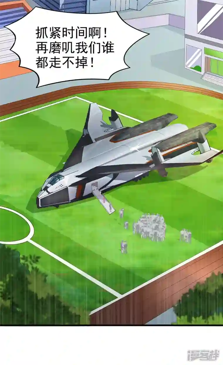 在超能力世界学修仙，我是不是脑子有坑第4话 吞噬眼前的一切吧！